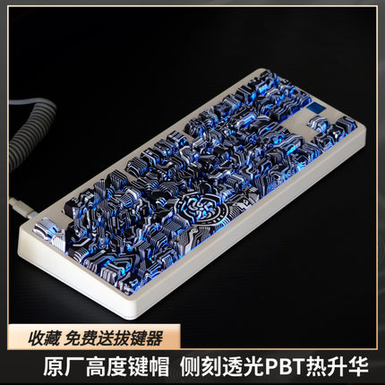 电路图键帽侧刻透光原厂高度PBT材质热升华 61 68 75 87 98 108