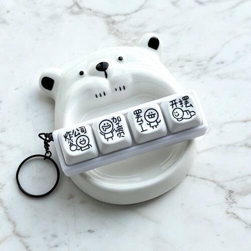 赢麻了解压玩具按键按钮键帽青轴试轴器挂件3D打印钥匙扣定制
