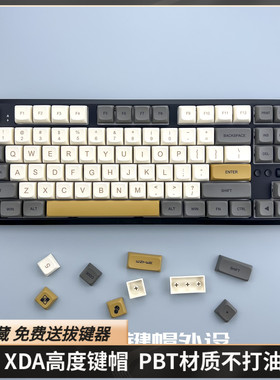 微光键帽XDA高度PBT热升华68/75/84/87/98/104/108 RK VGN 艾石头