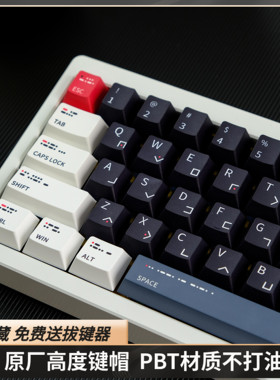 摩斯电码键帽原厂高度pbt热升华RAINY75 VGN 68 84 87 98 104 108