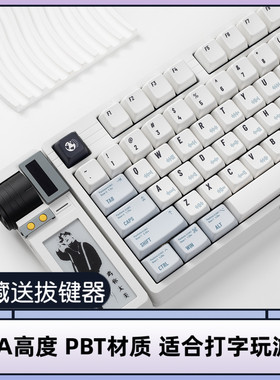 流浪键帽MDA高度程序员PBT热升华迈从K99 HI75 S99 F99 104 F87