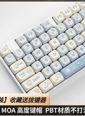 小猫咪键帽MOA高度PBT热升华68/75/84/87/98/104/108RK VGN S99