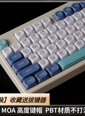 GMK哨子键帽MOA高度PBT五面热升华非机械键盘磁轴68 75 87 98 108