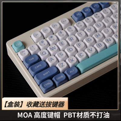 GMK哨子键帽MOA高度PBT五面热升华非机械键盘磁轴68 75 87 98 108