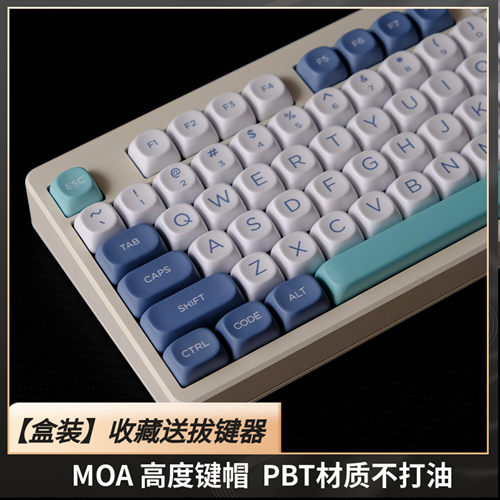 GMK哨子键帽MOA高度PBT五面热升华非机械键盘磁轴68 75 87 98 108