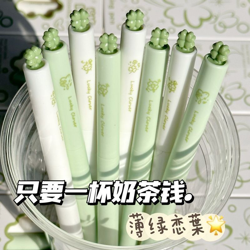 16支装高颜值ins旋转学生考试刷题速干可爱黑色0.5少女黑笔中性笔