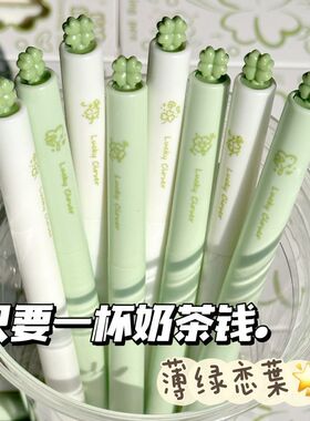 16支装高颜值ins旋转学生考试刷题速干可爱黑色0.5少女黑笔中性笔