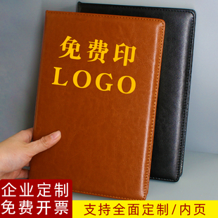 笔记本A5定制封面内页B5皮面商务记事本定做党员学习会议记录本