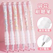升级款 小碎花限定学生按动笔isn高颜值花系中性笔书写刷题专用笔