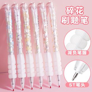 升级款小碎花限定学生按动笔isn高颜值花系中性笔书写刷题专用笔