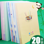 20本 A5卡通英语本子32K日记本练习小学生方格儿童作业笔记本