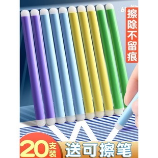可擦笔橡皮擦热可擦魔力擦中性笔专用小学生三年级用可擦钢笔橡皮