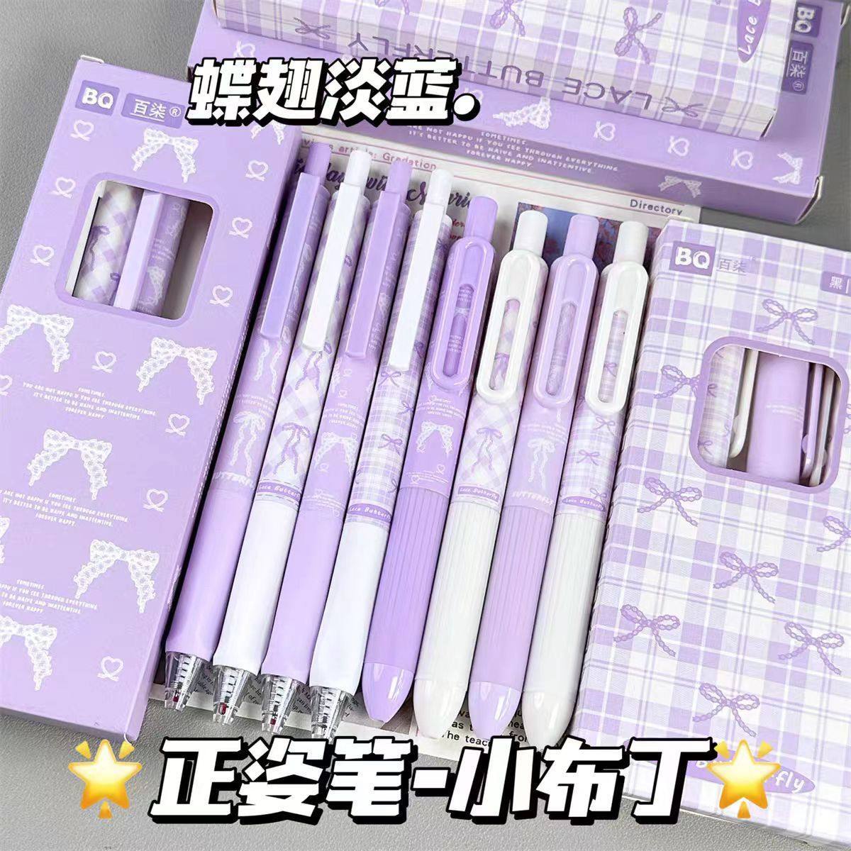 梦幻瑾紫ins高颜值蝴蝶结按动中性笔小胖丁学生考试用0.5速干黑笔