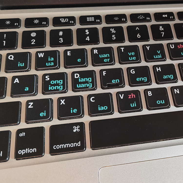 自然码小鹤双拼键位打字定制贴纸