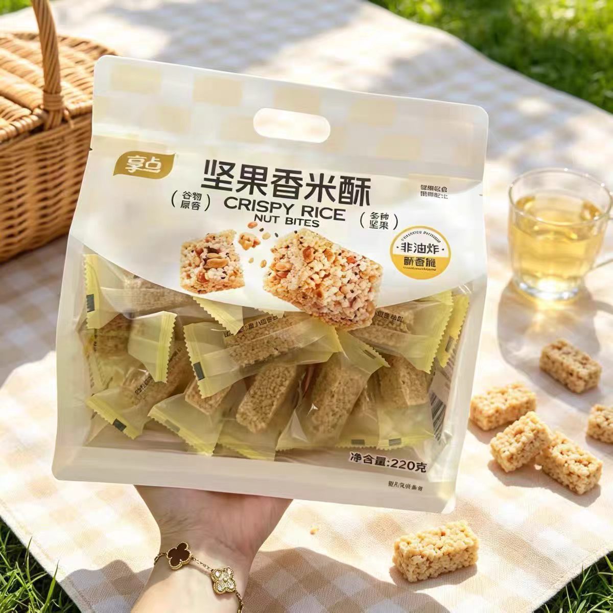 享点坚果香米酥下午茶点心酥脆米酥非油炸传统糕点独立装办公休闲