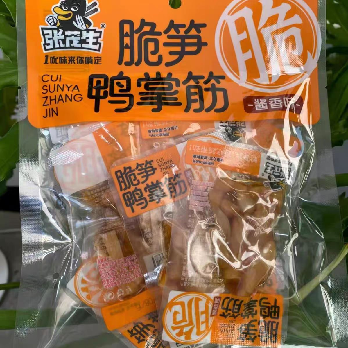 【官方正品】张茂生脆笋鸭掌筋238gQ弹劲道柠檬泡椒酱香口味即食图片