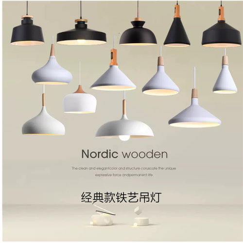 现在简约铁艺创意单头餐桌吊灯