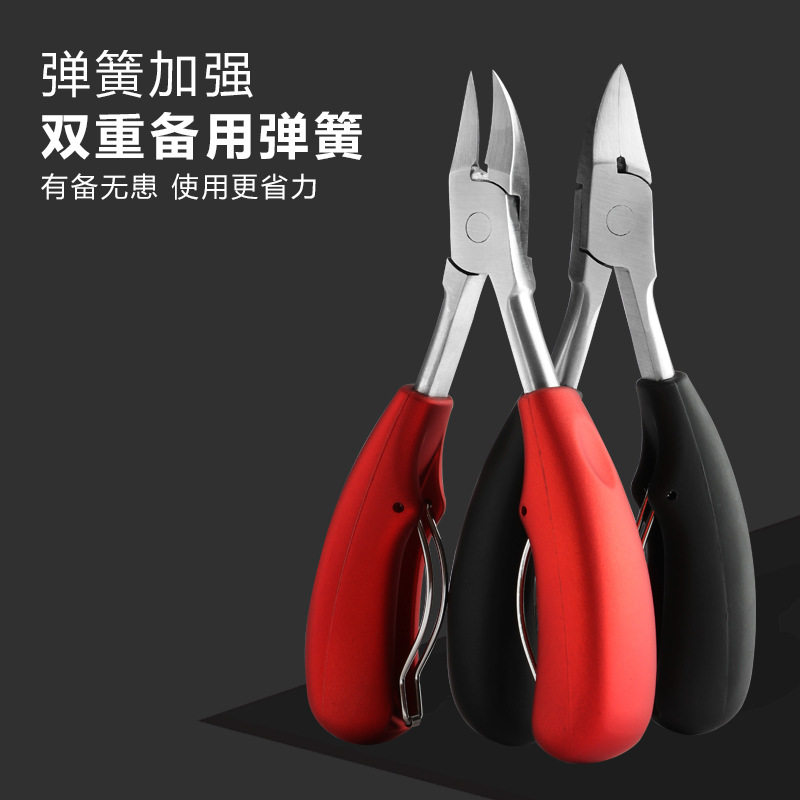 鹰嘴专用指甲剪灰厚修脚刀