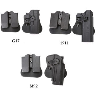 IMI поворотный Залить кобура + двойной клипса Установите Glock талия Kuaibu G17 19 M92 1911