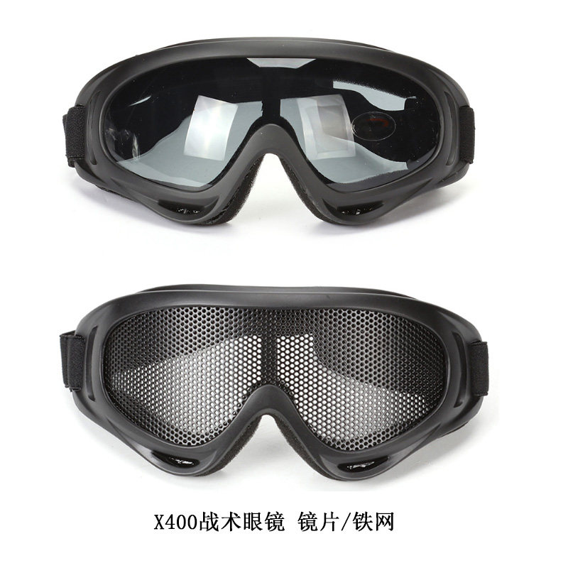 X400战术风镜 户外真人CS防弹护目镜 骑行滑雪防风防护眼镜