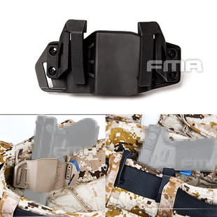 FMA 19左右通用互换腰部隐形枪套 玩具战术快拔套 TB1242 Glock17