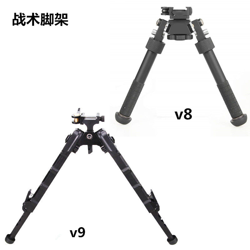 v9连体脚架可收缩战术握把支架20mm轨适配支架 360度旋转v8两脚架