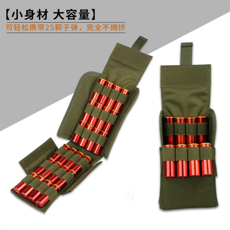 户外战术12G子弹包狩猎散弹收容包CS野战便携25孔子弹袋MOLLE腰包