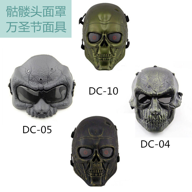 骷髅头面罩终结者脸防护面具
