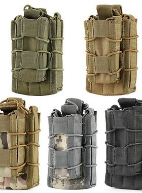 双层战术molle系统附件包Mp7/Mp5弹匣包下供水弹袋g36弹夹子母袋