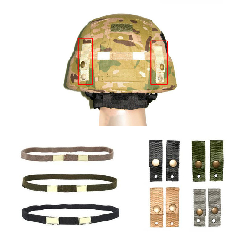 防止风镜滑落丢失固定风镜带子