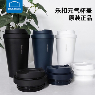 乐扣正品原装杯盖配件元气保温杯LHC3249/3271水杯弹跳盖子包邮