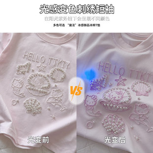 【重工光变】女童冰感光感T恤钉珠变色刺绣儿童短袖上衣2026夏款