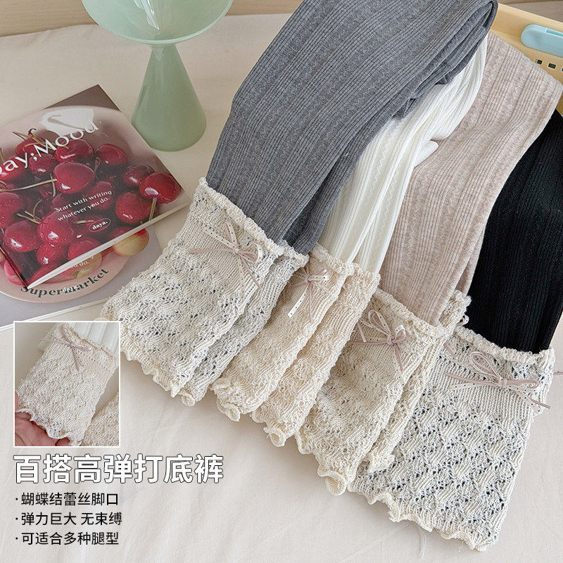 【超百搭】2026春款女童高弹打底裤拼接蕾丝修身弹力长裤儿童裤子