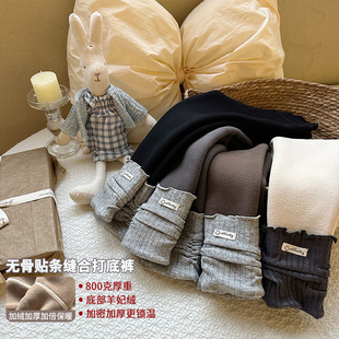 无骨一体绒800g加绒加厚女童打底裤2025冬女宝宝拼接堆堆外穿长裤