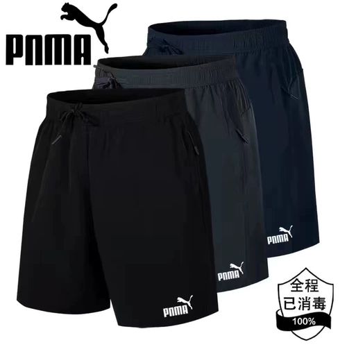 ОТДЕЛИКА 丨 Официальный веб -сайт скидки 丨 Wanren Marrant Grass 丨 One -Cold Zone 丨 Летние виды спорта и пять шорт для отдыха