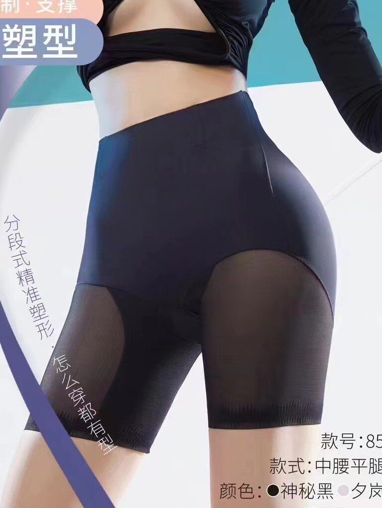 爆款领仙平腿裤859线雕裤强效中腰收腹翘臀裤贴合无束缚不卷边