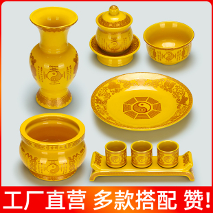 果盘八卦供盘佛前香炉道家供佛水杯花瓶香桶油灯灯盏供奉佛具套装