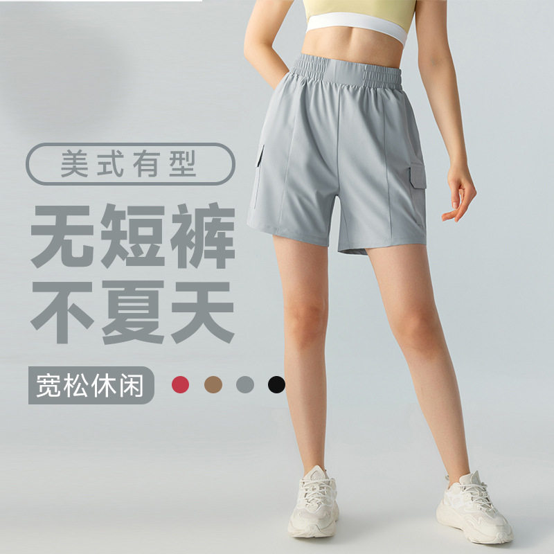 休闲健身五分裤女复古口袋工装短裤高腰显瘦阔运动阔腿裤印logo字