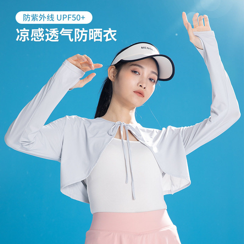 定制夏季薄款防晒衣冰丝透气防紫外披肩防晒衫冰感透气印字LOGO