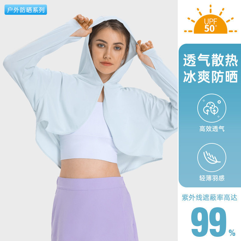 定制户外健身冰感防晒衣清凉抗起球连帽披肩款运动上衣印字LOGO