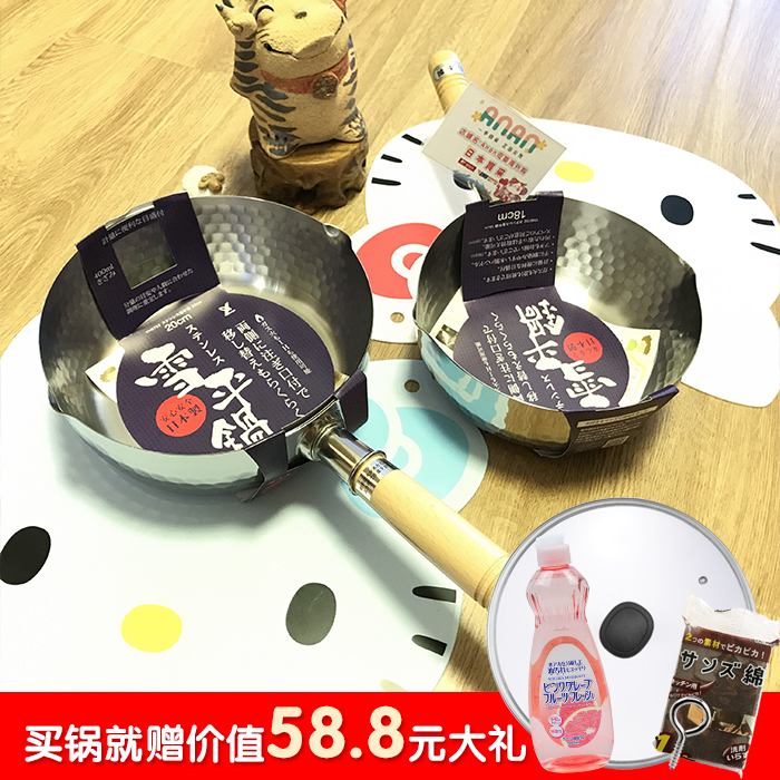 日本进口吉川不锈钢厨房学生用日式雪平锅奶锅汤锅泡面锅炒锅包邮|msdalam kategori dapur/memasak Appliances, memasak Appliances, Periuk belanga/Pot/cerek, stockpot - dari Buy2taobao.com untuk memberikan perkhidmatan ejen Taobao profesional membeli