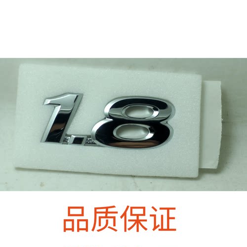 适配现代朗动1.8后字标K3标志后字标后背箱字母标车标汽车排量标