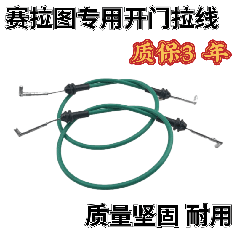 欧风赛拉图开门内拉手前门拉线