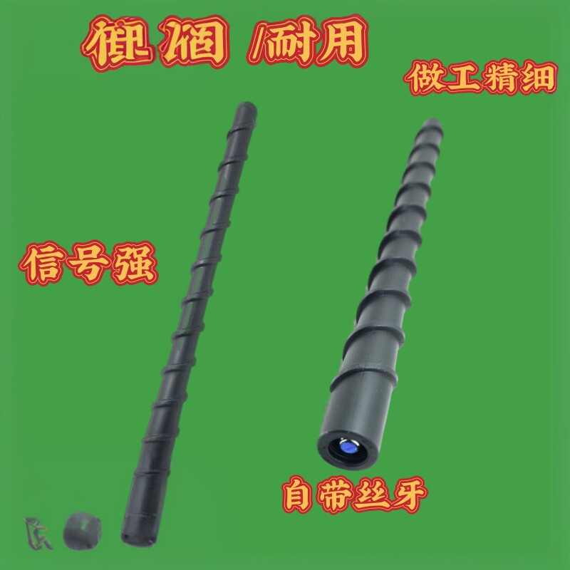 适配进口现代新胜达起亚新佳乐收音机汽车车顶天线杆信号杆配件