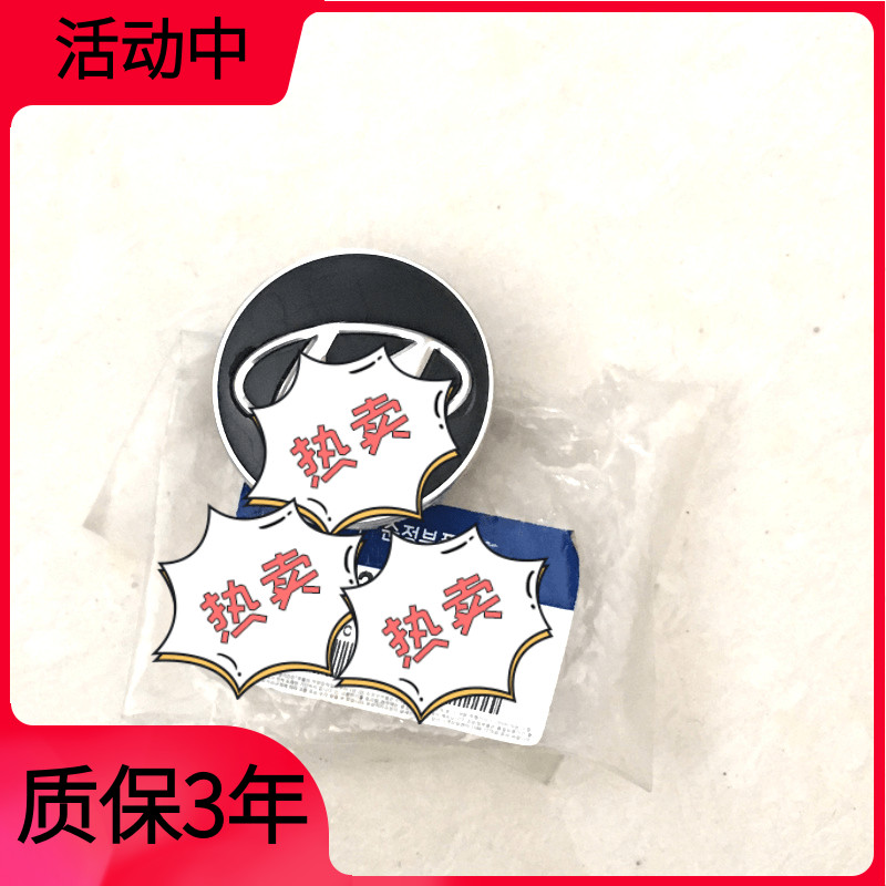 原装  适配现代新胜达维拉克斯劳恩斯酷派轮毂盖中心盖