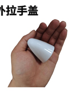 原装品质 适配2013-2018年 起亚 kx3 车门外拉手盖 把手盖 白色