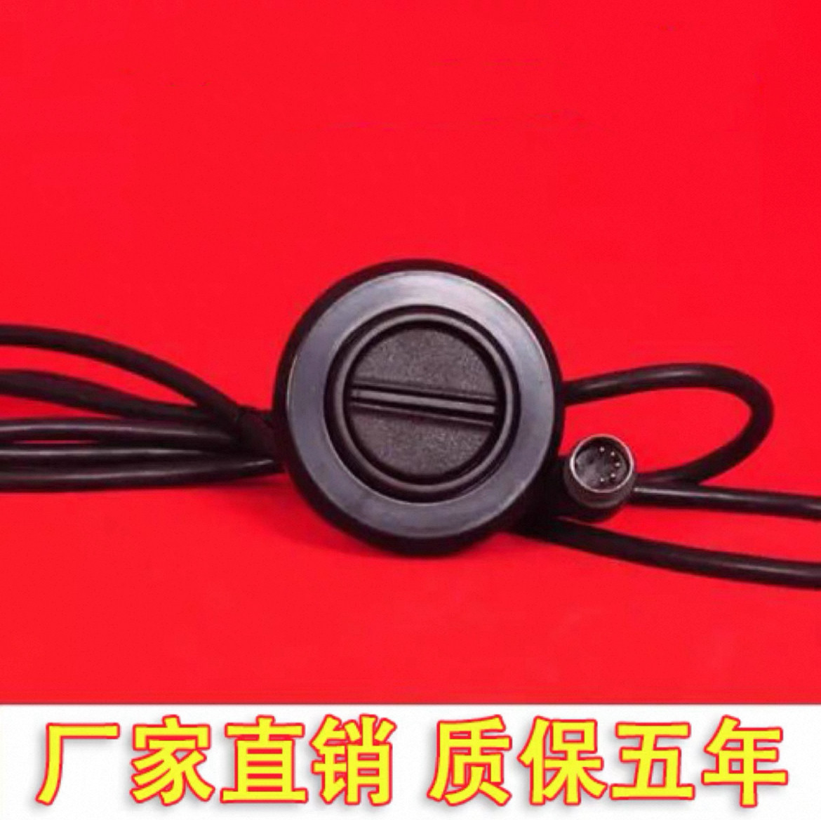 足浴沙发遥控器电机开关手柄电动足疗床手控板沐足桑拿洗浴