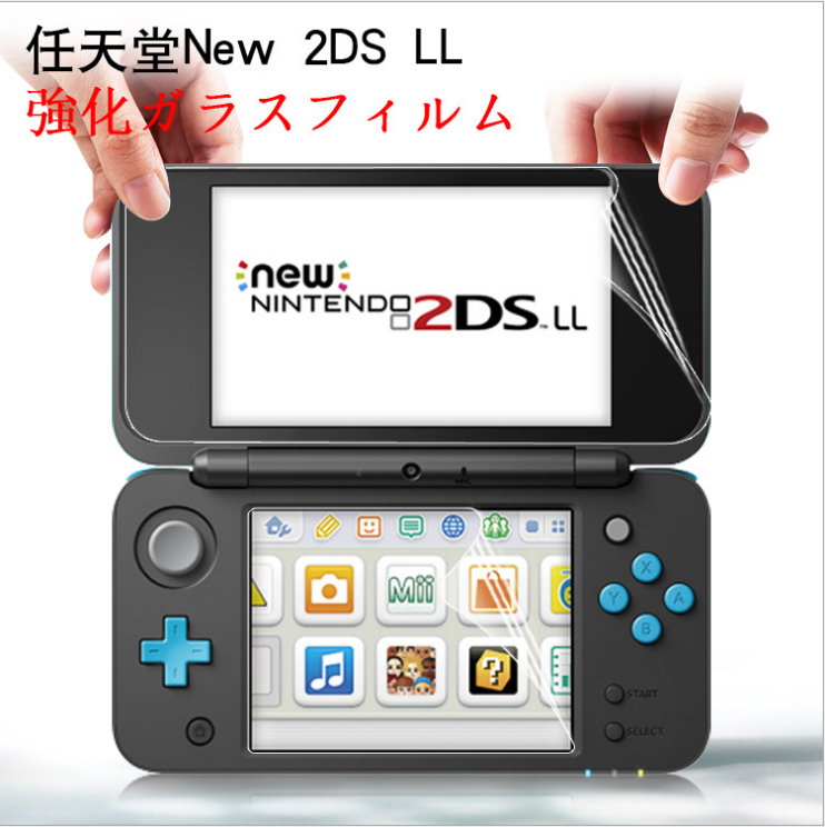 任天堂2DS new2dsll 新2dsll高清膜New 2DS XL贴膜保护膜在类目 电玩/配件/游戏/攻略, PS主机专用配件, 其他专用配件中 - 来自Buy2taobao.com提供专业的淘宝代购服务