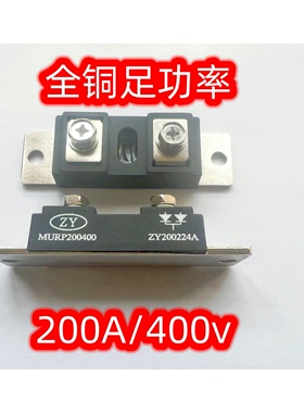 nb500 快恢复二极管 大卫 封装  200a 300A   400V逆变焊机配件