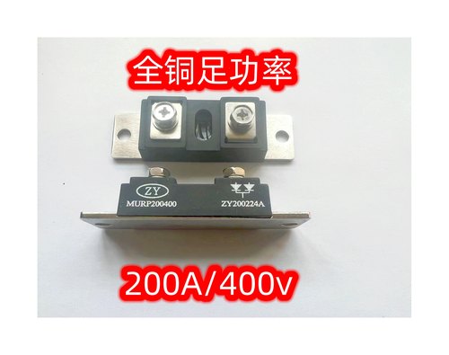 nb500 快恢复二极管 大卫 封装  200a 300A   400V逆变焊机配件